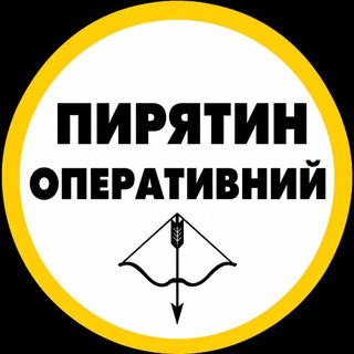 Telegram profile photo for 🔻Пирятин Оперативний