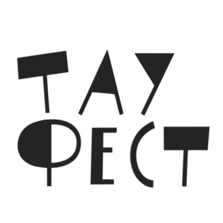 Telegram profile photo for ТАУ ФЕСТ Книжный фестиваль