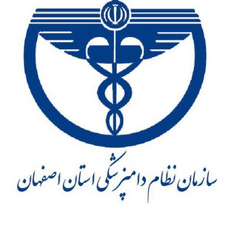 Telegram profile photo for پایگاه خبری نظام دامپزشکی اصفهان