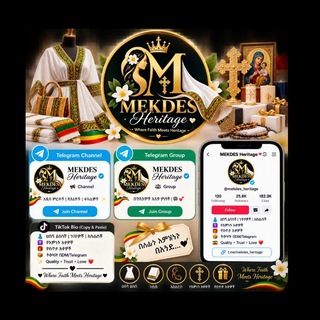 Telegram profile photo for MEKDES HeritageποΈπ