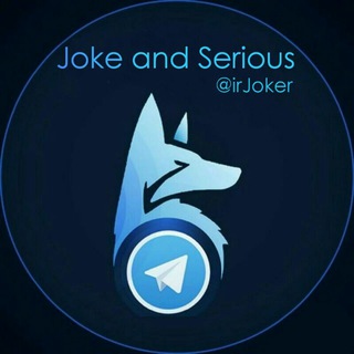 Telegram profile photo for جوکر | irJoker 🃏