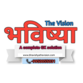 Telegram profile photo for Bhavishya The Vision