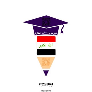 Telegram profile photo for مواد امتحان التنافسي 2025-2026