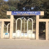 Telegram profile photo for Hawassa Saint Gabriel School