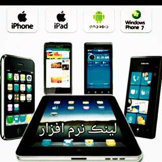 Telegram profile photo for کانال لینک نرم افزار
