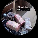 Telegram profile photo for دكة فيصل / تداول 📊