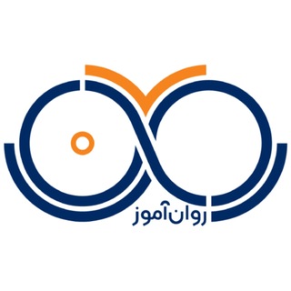 Telegram profile photo for نشر روان آموز | مرجع تخصصی کنکور ارشد و دکتری روانشناسی