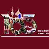 Telegram profile photo for សារមន្ទីរជាតិកម្ពុជា ព័ត៌មានវប្បធម៌