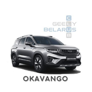 Telegram profile photo for GEELY Okavango (VX11) #Эксплуатация