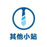 Telegram profile photo for 海外招聘hwjob - 其他小站