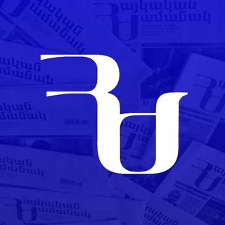 Telegram profile photo for Հայկական Ժամանակ
