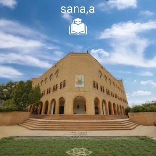 Telegram profile photo for اسئلة اختبارات القبول جامعة صنعاء والمنح