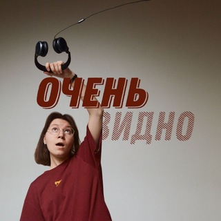 Telegram profile photo for Очевидно, подкаст