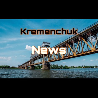Telegram profile photo for Kremenchuk News 🗞️