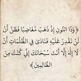 Telegram profile photo for صدقة جارية 🍂