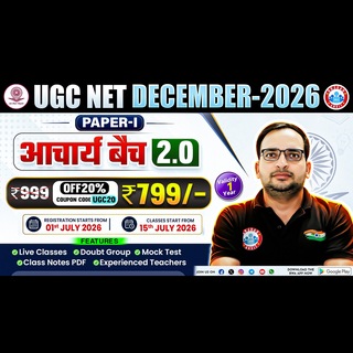 Telegram profile photo for Rwa Ugc net December 2026