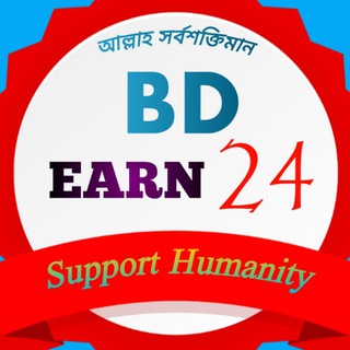 Telegram profile photo for BD Earn 24 Official🇧🇩