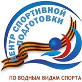 Telegram profile photo for ГБУ ЛО "ЦСПВВС" Государственное бюджетное учреждение Ленинградской области «Центр спортивной подготовки по водным видам спорта»