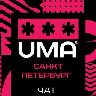 Telegram profile photo for Санкт-Петербург. Чат.