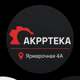 Telegram profile photo for AKPPTEKA | Ремонт АКПП | Москва