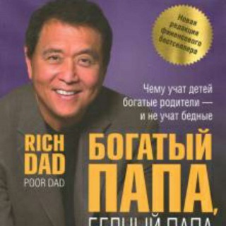 Telegram profile photo for Лучшие книги здесь для бизнеса и саморазвития. Сохрани в заметку