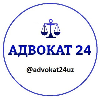 Telegram profile photo for АДВОКАТ 24