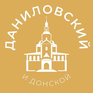 Telegram profile photo for Даниловский и Донской 24/7 • ЮАО