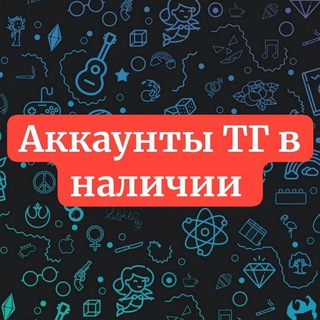 Telegram profile photo for Snos Botov Blokirovka Chatov Telegram