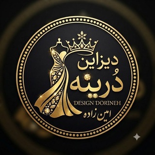 Telegram profile photo for دیزاین درینه ✨