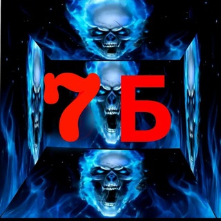 Telegram profile photo for 8б-ешки🪼
