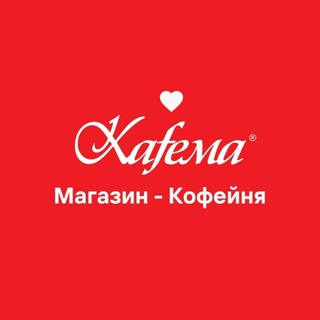 Telegram profile photo for KAFEMA ❤ SOCHI