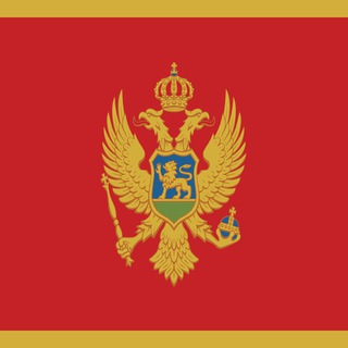 Telegram profile photo for Черногория: ВНЖ/Фирмы/Налоги/Легализация/Банки🇲🇪