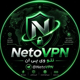 Telegram profile photo for نتو وی پی ان | Neto VPN