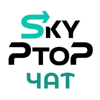 Telegram profile photo for SkyPtoP / Доставка посылок ✈️