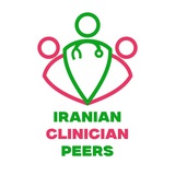 Telegram profile photo for همتایان بالینی ایران