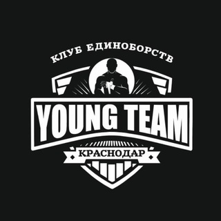 Telegram profile photo for YOUNG TEAM - ФМР «Клуб Единоборств»