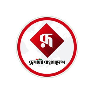 Telegram profile photo for Rupali Bangladesh