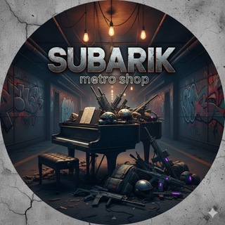 Telegram profile photo for SUBARIK 𝑚𝑒𝑡𝑟𝑜 𝑠ℎ𝑜𝑝