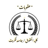 Telegram profile photo for عقوبات عام مرحلة ثانية 💛.