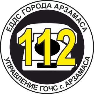 Telegram profile photo for Арзамас ЕДДС инфо