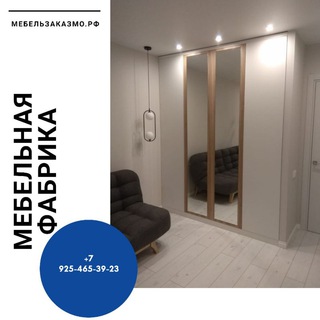 Telegram profile photo for Мебель и кухни на заказ (Москва и Московская область)