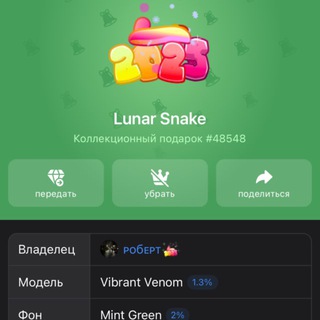 Telegram profile photo for ЗВЕЗДЫ