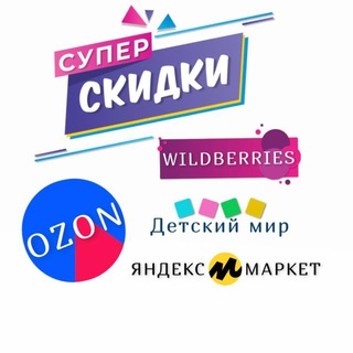 Telegram profile photo for Любители халявы