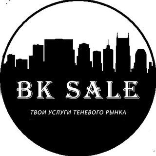 Telegram profile photo for Продажа/покупка БК/ Услуги Теневого мира