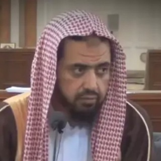 Telegram profile photo for الشيخ وليد السعيدان ( صوتيات )