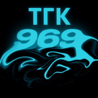 Telegram profile photo for 969 про