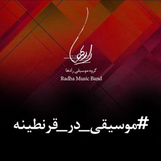 Telegram profile photo for Radha music band