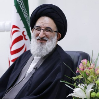 Telegram profile photo for امام جمعه کرج (حضرت آیت الله حسینی همدانی)