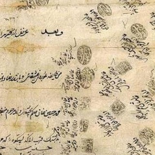 Telegram profile photo for جستاری در اسناد کهن
