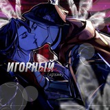 Telegram profile photo for (АРХИВ) Игорный дом